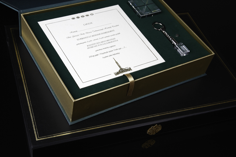 Promotion_Box